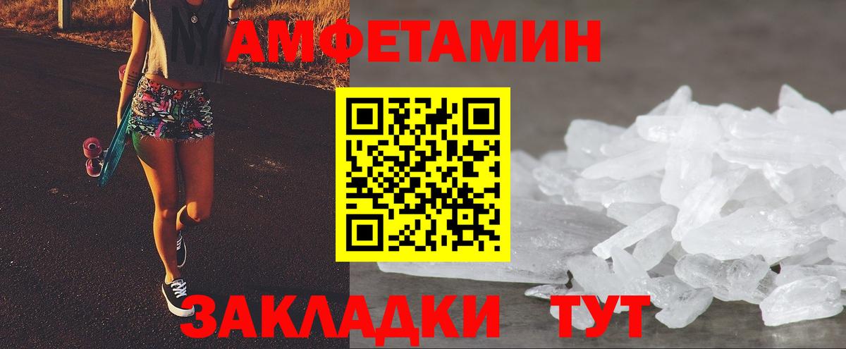 omg зеркало  АМФЕТАМИН Premium  Вход с VPN  Домодедово 