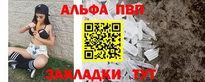 а пвп мука Ковров