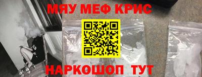 стаф Когалым