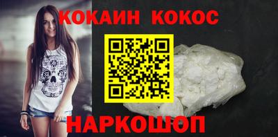 марки nbome Котовск
