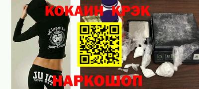 марки nbome Котовск
