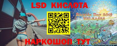 стаф Когалым
