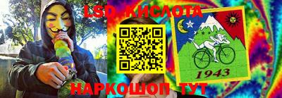 а пвп мука Ковров