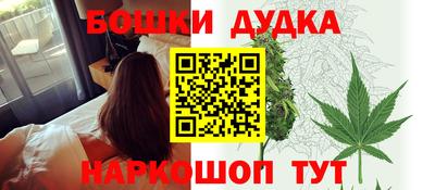 дистиллят марихуана Красноармейск