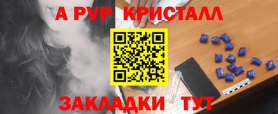 дистиллят марихуана Красноармейск