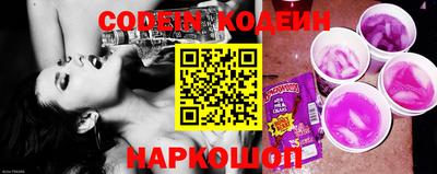 марки nbome Котовск