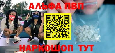 а пвп мука Ковров