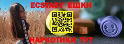 а пвп мука Ковров