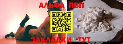 дистиллят марихуана Красноармейск