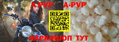 стаф Когалым