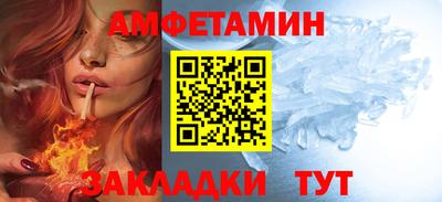 стаф Когалым