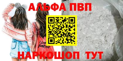 стаф Когалым