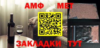 а пвп мука Ковров
