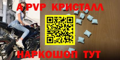 марки nbome Котовск