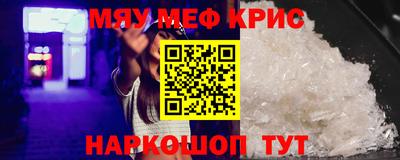 дистиллят марихуана Красноармейск