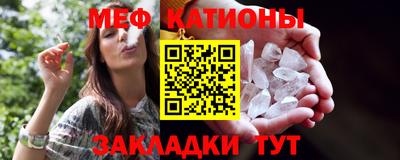 стаф Когалым