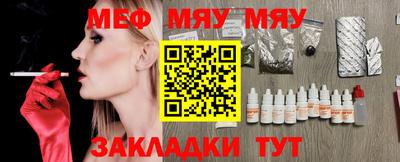 марки nbome Котовск