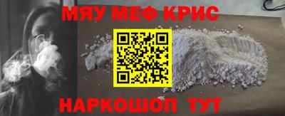 стаф Когалым