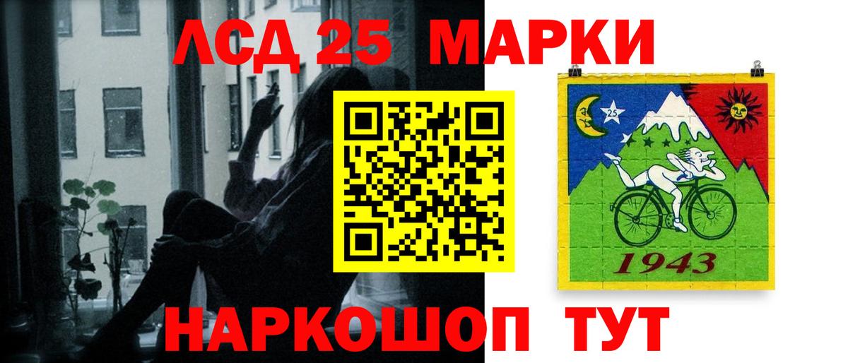 LSD-25 экстази ecstasy  Лсд 25 экстази  Домодедово  Вход с VPN 