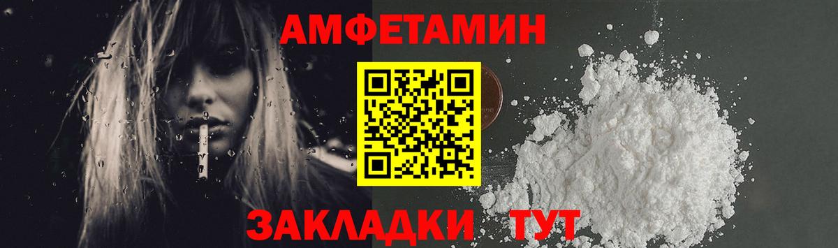 Домодедово  МЕТАМФЕТАМИН пудра  Вход с VPN  МЕТАМФЕТАМИН пудра 
