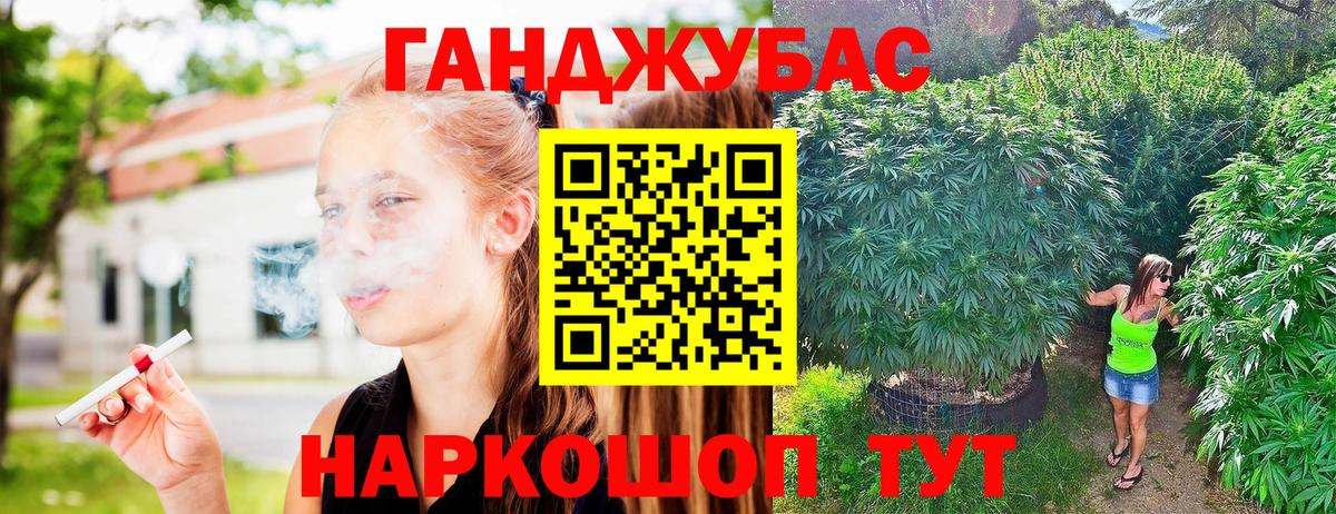 Каннабис AK-47  Бошки Шишки THC 21%  Вход с VPN  Домодедово  Марихуана White Widow 