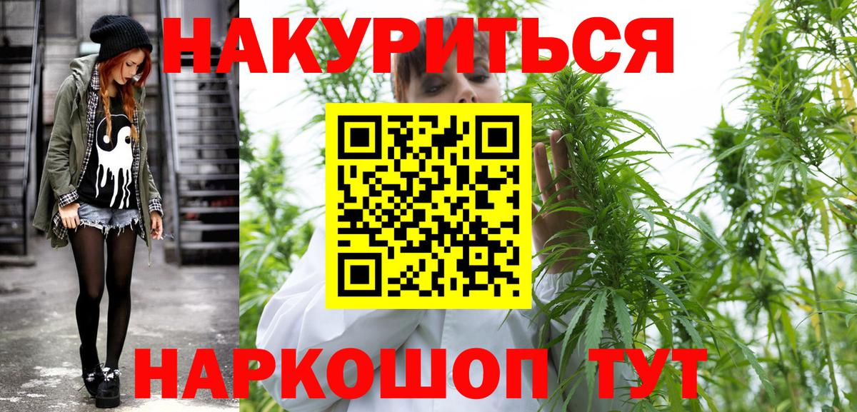 Бошки марихуана гибрид Домодедово